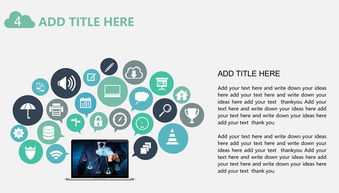 互联网产品网络营销运营策划与销售策略